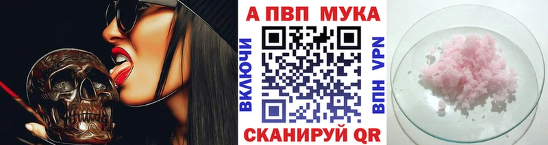 Где найти наркотики Красный Холм АМФЕТАМИН A-PVP ОМГ ОМГ ссылки КОКАИН Канабис ГАШ