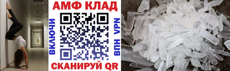 АМФ 97%  кракен ТОР  Красный Холм 