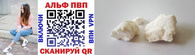 Alfa_PVP Crystall  нарко площадка состав  Красный Холм  купить наркотик 