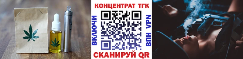 Еда ТГК марихуана  купить  сайты  Красный Холм 