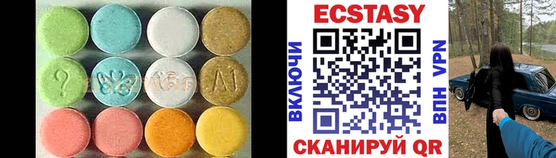 ЭКСТАЗИ DUBAI  Красный Холм 