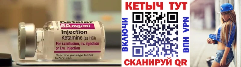 блэк спрут ССЫЛКА Красный Холм Кетамин ketamine