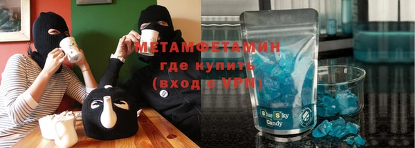 соль курить ск Белокуриха