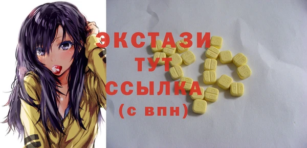 твердый Беломорск