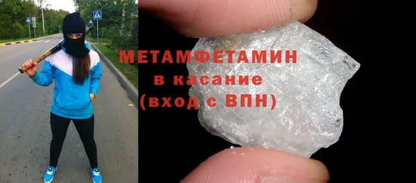твердый Беломорск