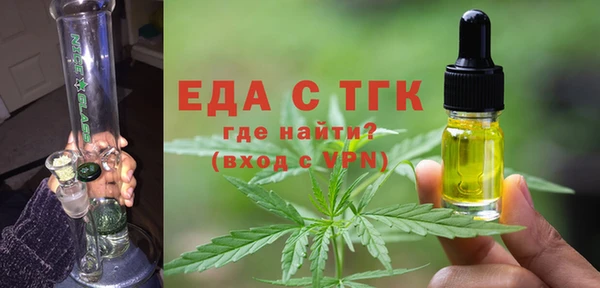 соль курить ск Белокуриха