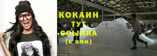 MDMA Premium VHQ Белоозёрский