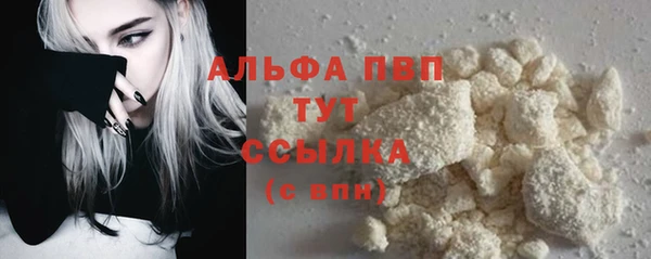 MDMA Premium VHQ Белоозёрский