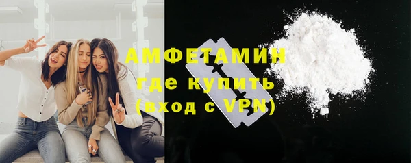 MDMA Premium VHQ Белоозёрский