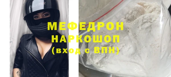 соль курить ск Белокуриха