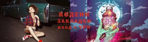 соль курить ск Белокуриха