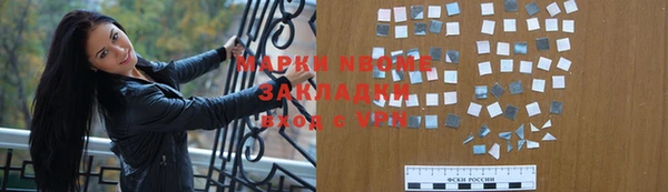 соль курить ск Белокуриха