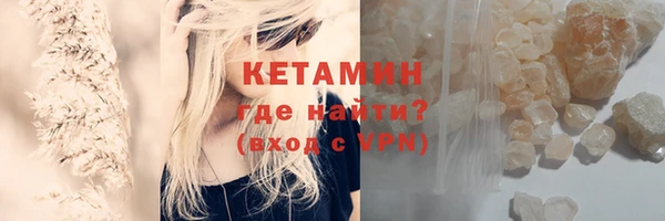 MDMA Premium VHQ Белоозёрский
