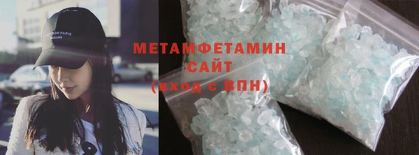 соль курить ск Белокуриха