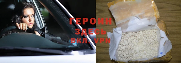 соль курить ск Белокуриха