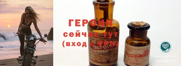соль курить ск Белокуриха
