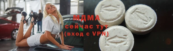 MDMA Premium VHQ Белоозёрский