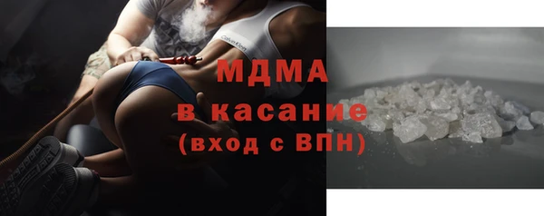 твердый Беломорск