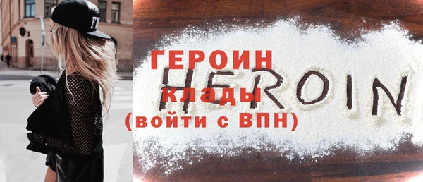 MDMA Premium VHQ Белоозёрский