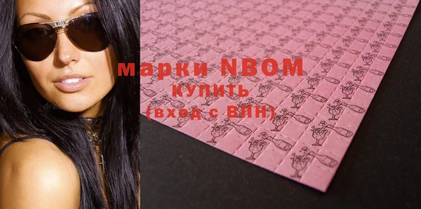 соль курить ск Белокуриха
