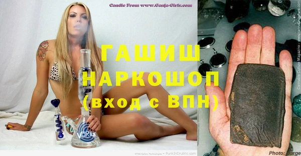 MDMA Premium VHQ Белоозёрский