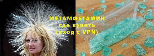 соль курить ск Белокуриха