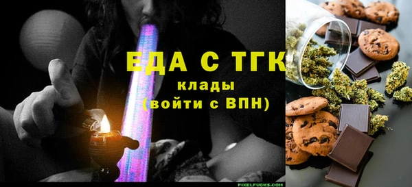 MDMA Premium VHQ Белоозёрский