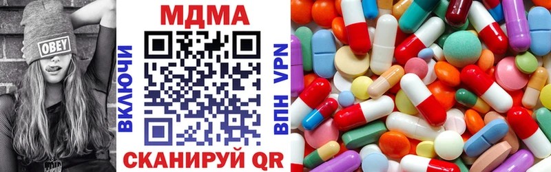 МДМА кристаллы  hydra как войти  Красный Холм  как найти наркотики 