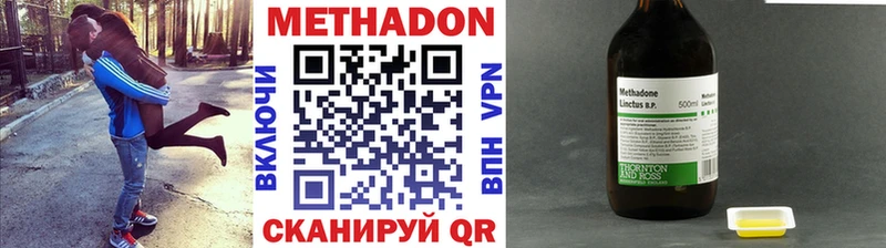 маркетплейс телеграм  Красный Холм  Метадон белоснежный  магазин  наркотиков 