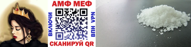как найти закладки  mega как войти  Метамфетамин витя  Красный Холм 