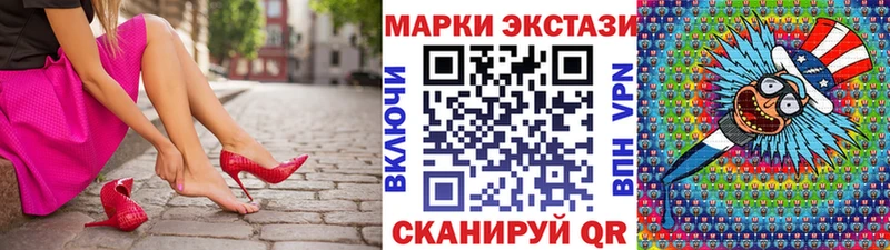 мега как зайти  Красный Холм  Марки N-bome 1500мкг  что такое  