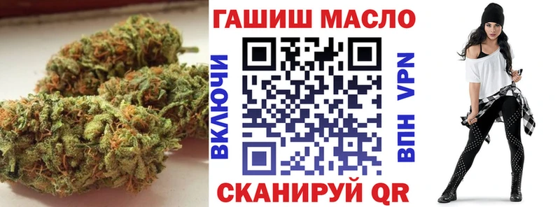 ТГК жижа  даркнет официальный сайт  Красный Холм 